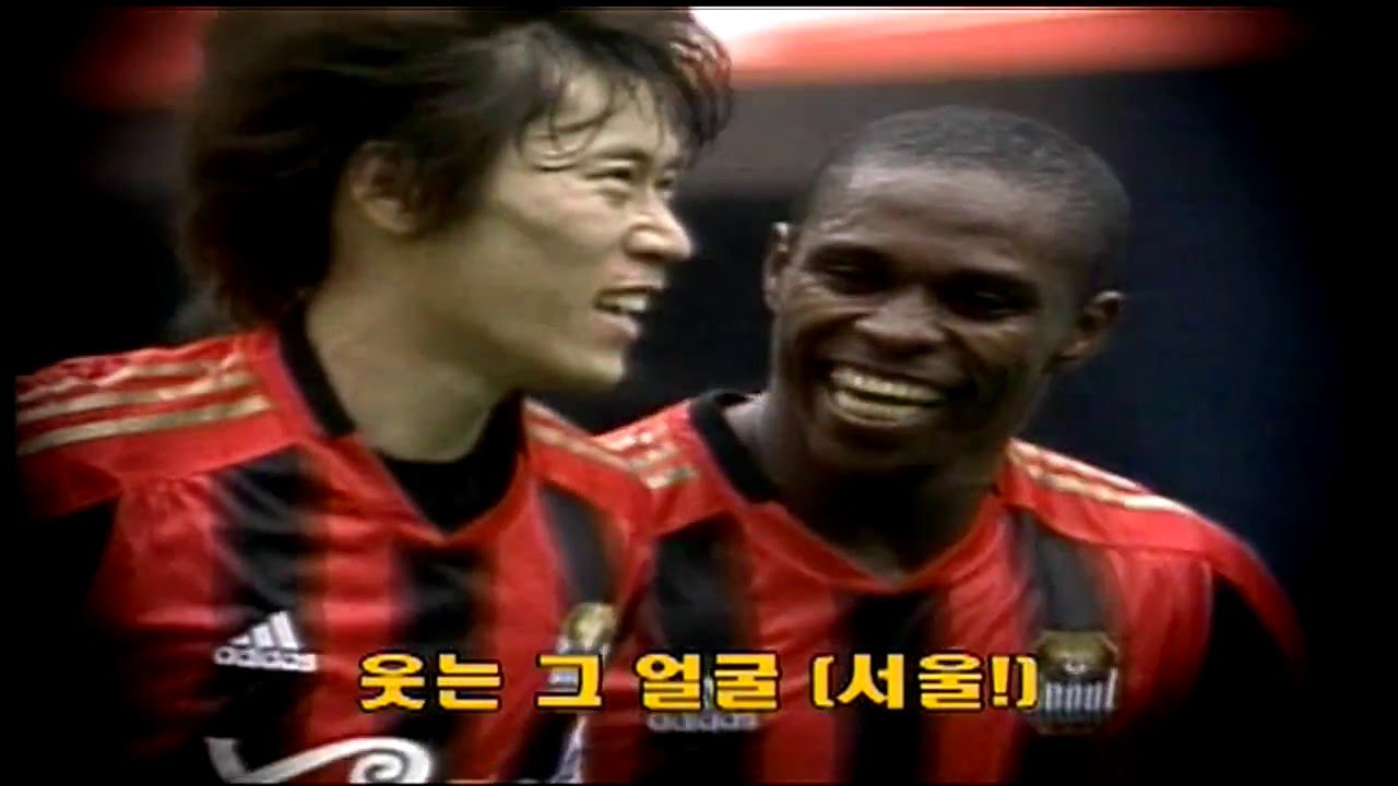 FC서울 응원가 - 서울의 찬가ㅣFC Seoul Song - Hymne of Seoul (2007 Version)