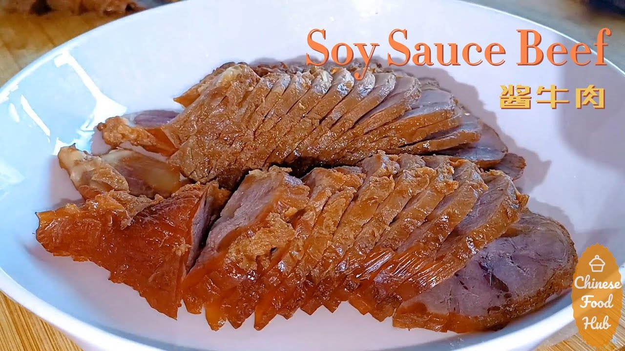 Soy Sauce Pickled Beef Recipe 酱牛肉 How to make Chinese Style Marinated Meat