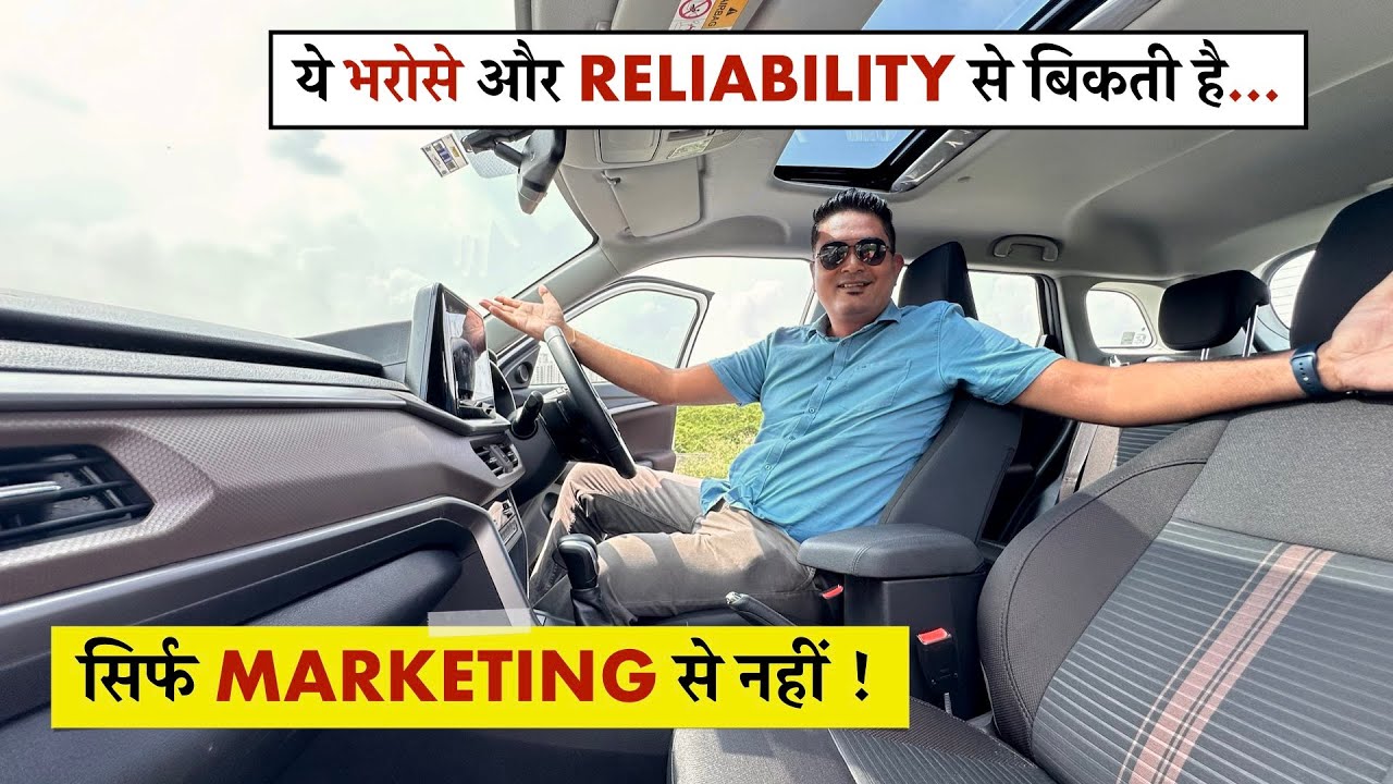 Competitor तो HYPE बनाते रह गए - लेकिन ये गाड़ी जनता के प्यार से सबकी Sales खा गयी !