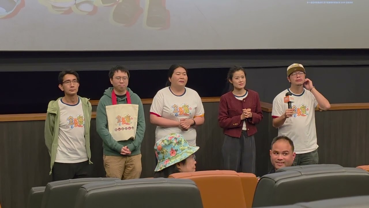 《金多寶》映後分享 何爵天 孫霏 李尚正 張錦霞 阮文泰