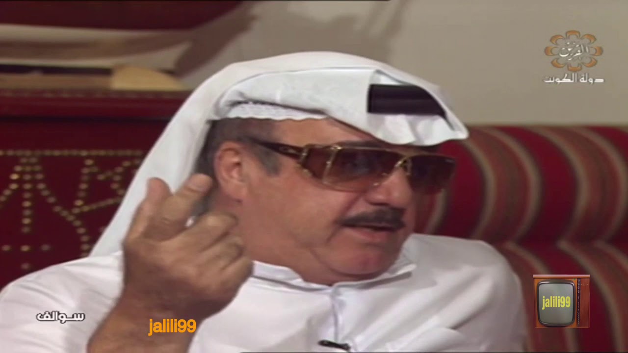 HD 🇰🇼 السهرة المنوعة سوالف مع فاضل مقامس تقديم صالح نوح المسباح تلفزيون الكويت الزمن الجمييل