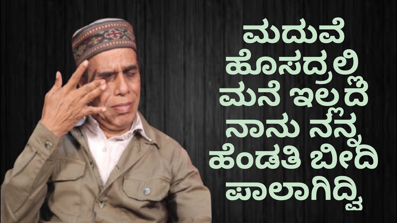 ramanand last part life history