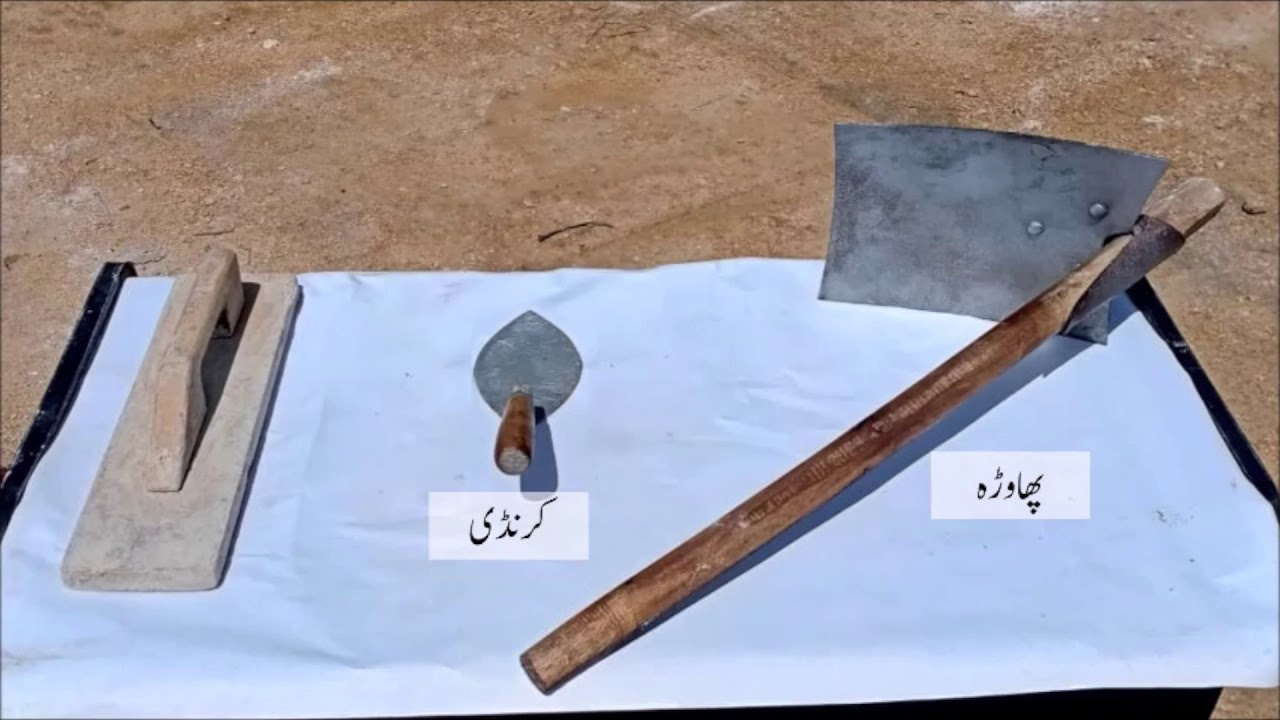 (Lime Concrete Mix) یاسمین لاری کے سسستے اور مضبوط  گھر خد بنائیں - چونا کنکریٹ بنانا