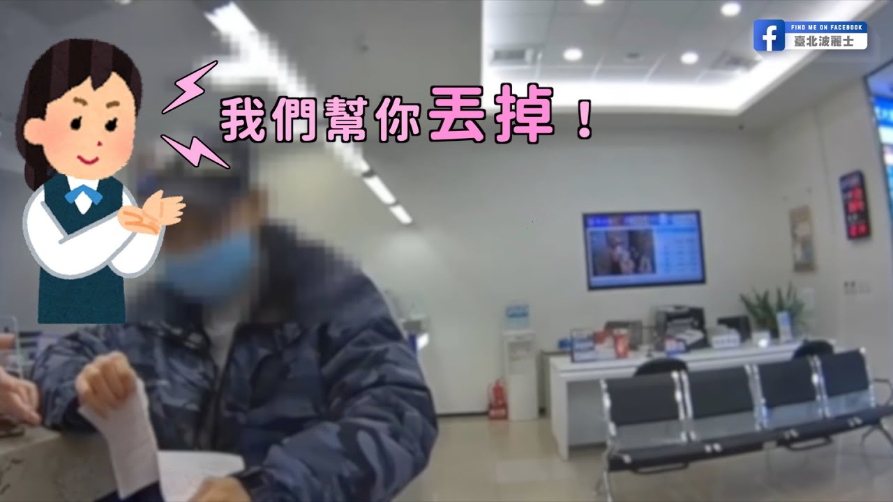 他狠狠撕了一遍又一遍，把匯款單變成了碎片⋯⋯