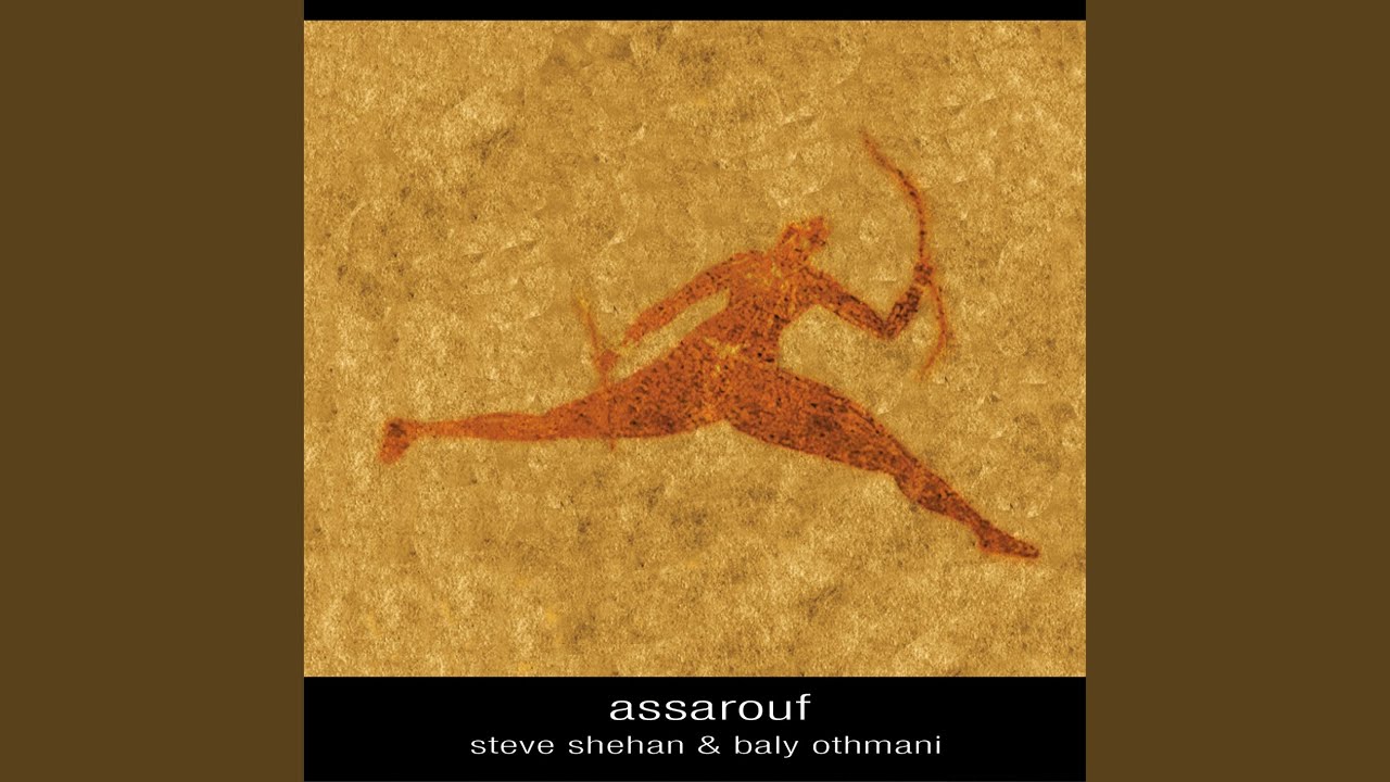 Azouiegh Illougan