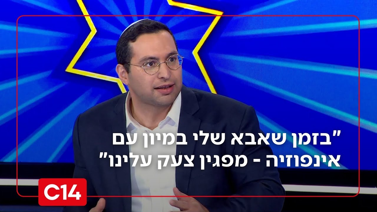 השר וסרלאוף: 