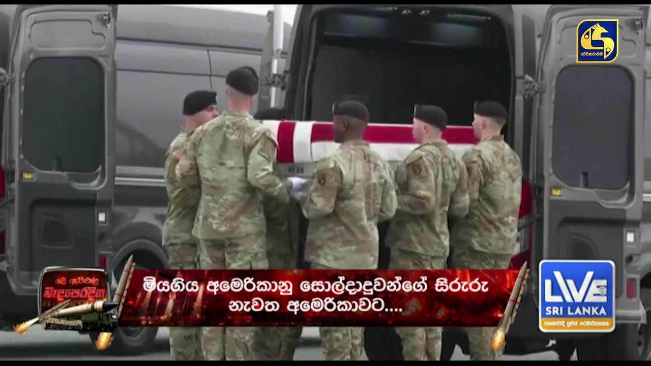 කමේනිගෙන් පස්සෙ ඕනම කෙනෙක් අපේ ඉලක්කයක් ඊශ්‍රායලයෙන් රතු එලි