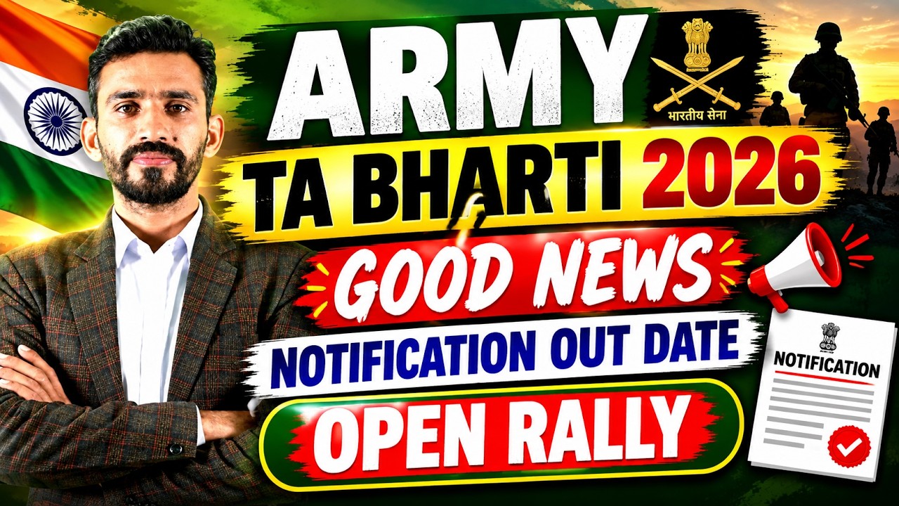TA ARMY BHARTI 2026 OUT || ARMY TA RALLY BHARTI NOTIFICATION OUT || TOTAL 2025 TOTAL POST ,