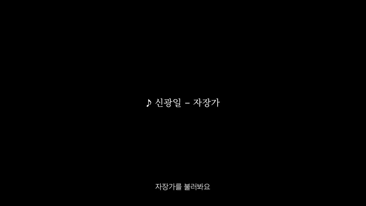 [𝐏𝐥𝐚𝐲𝐥𝐢𝐬𝐭] 루시가 재워주는 밤 - 루시 자장가 플레이리스트 💤