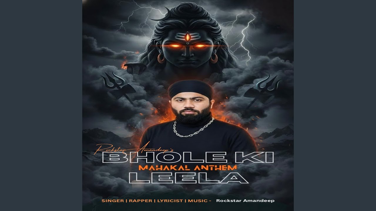 BHOLE KI LEELA - MAHAKAL ANTHEM