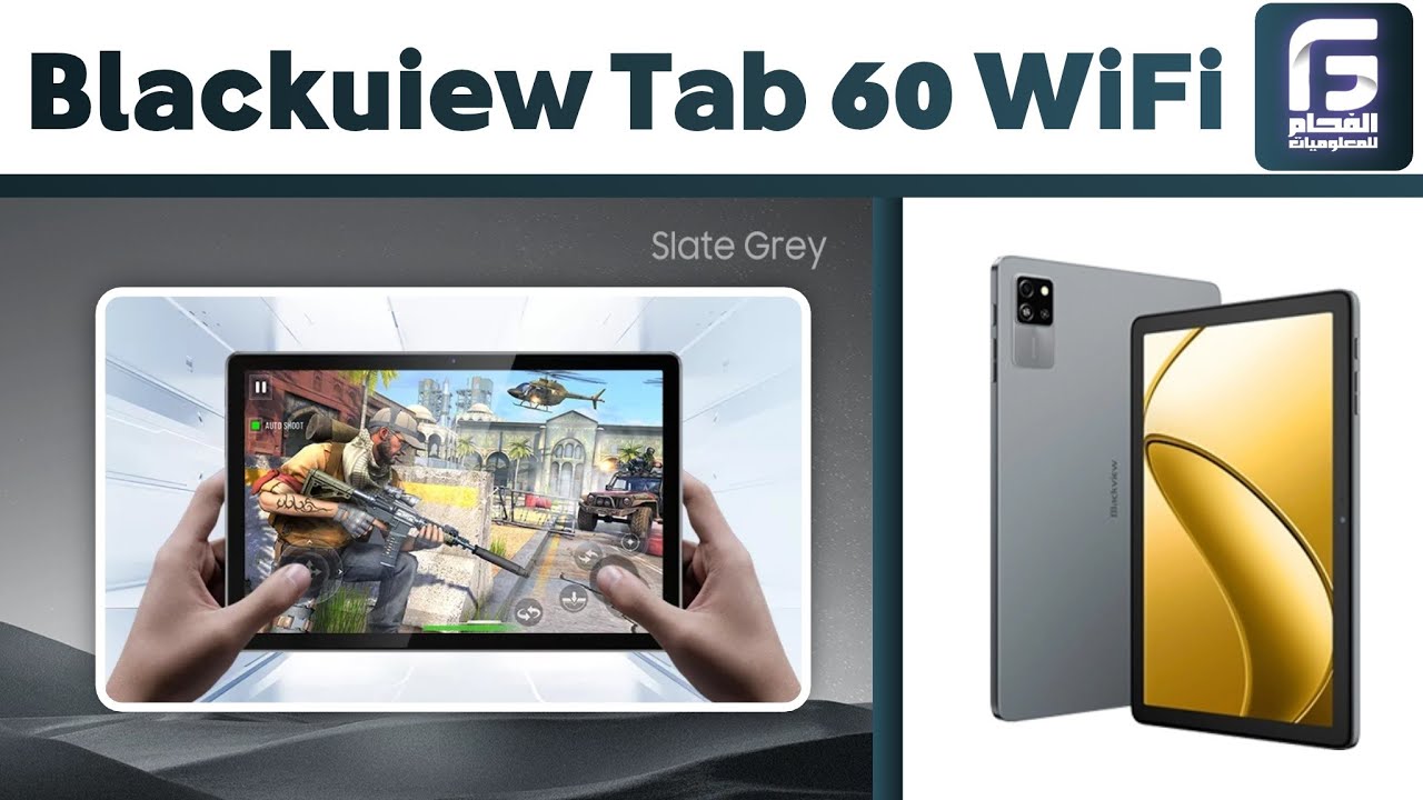 Blackview Tab 60 WiFi