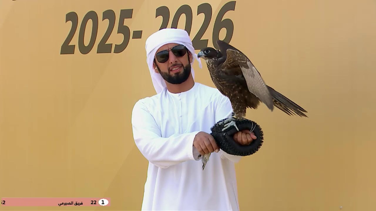 2026 بطولة فزاع للصيد بالصقور – التلواح - العامة مفتوح - جير شاهين