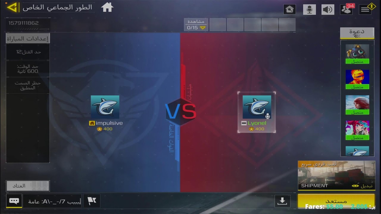 Stream S8R