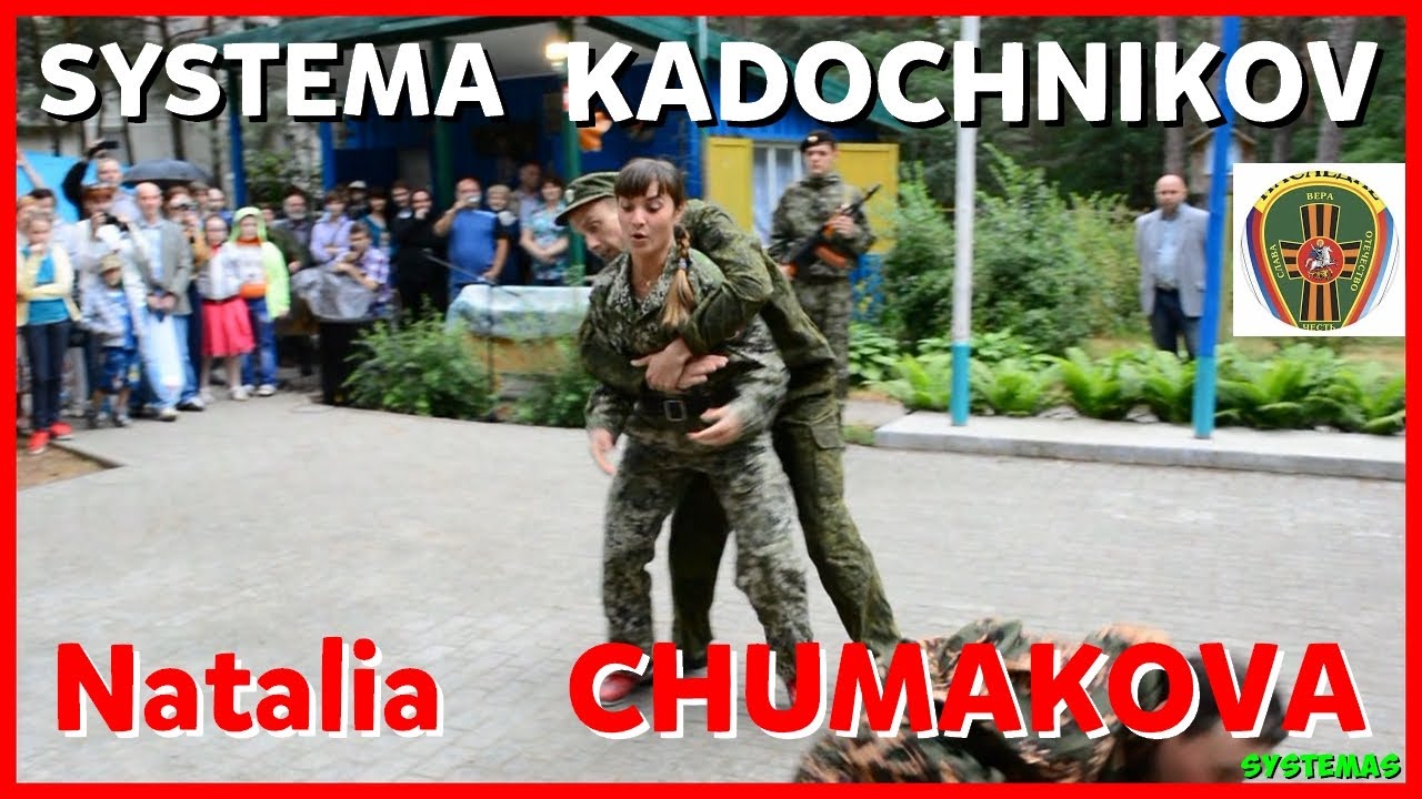 Systema Féminine - Systema Féminin Kadochnikov Nataliachumakova Systema Russian Martial Art