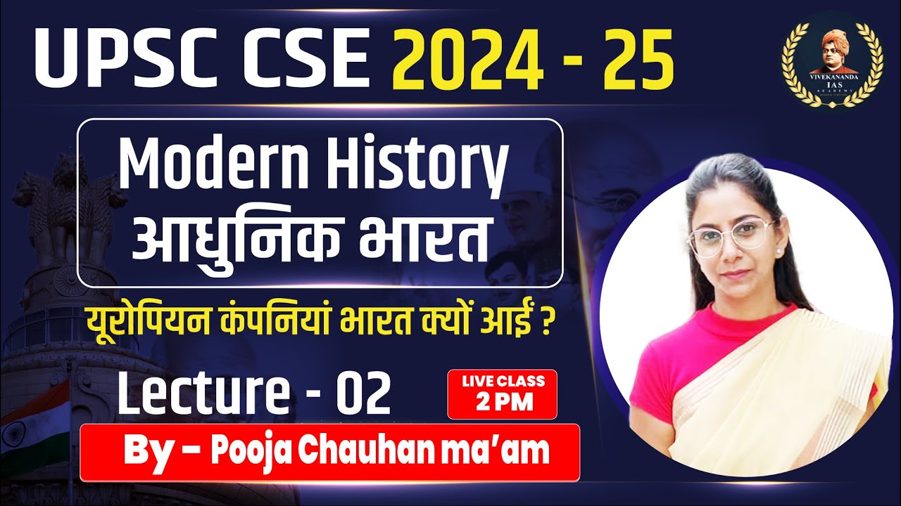 Modern History  | Lecture - 02 | Pooja Chauhan ma’am | Vivekananda IAS