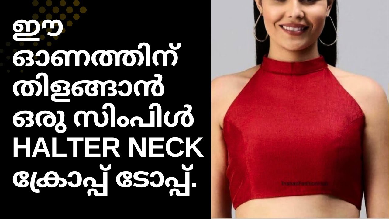 Halter neck crop top cutting and stitching ||     ഹാൾട്ടർ നെക്ക് ക്രോപ്പ് ടോപ്പ്.