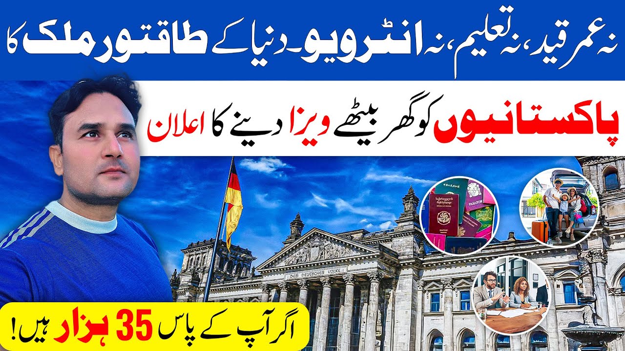 Europe Country Work Visa Germany 🇩🇪 2026 | How to Go Europe On Jobs & Work Visa @GoGlobalWithAbid 