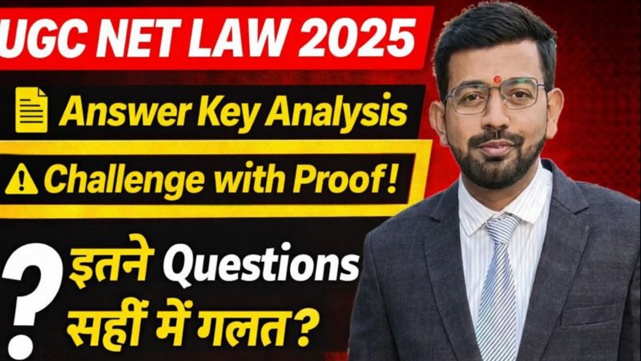 UGC NET Law Answer Key 2025 | Law UGC NET Dec 2025 Answer Key Discussion