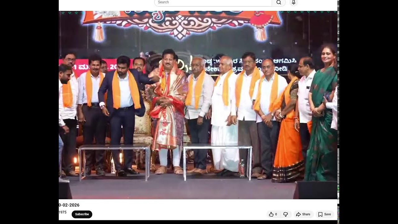 Doddaballapura Seere Ustava 2026