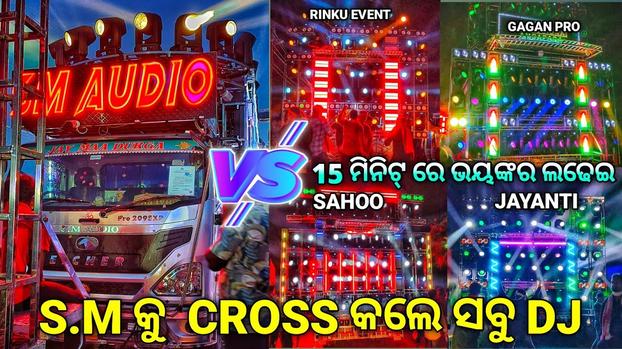 Dj S.M Audio Vs Dj Rinku Vs Dj Sahoo Vs Dj Jayanti Vs Dj Gagan Back To Back Compitition On Jiral NH 