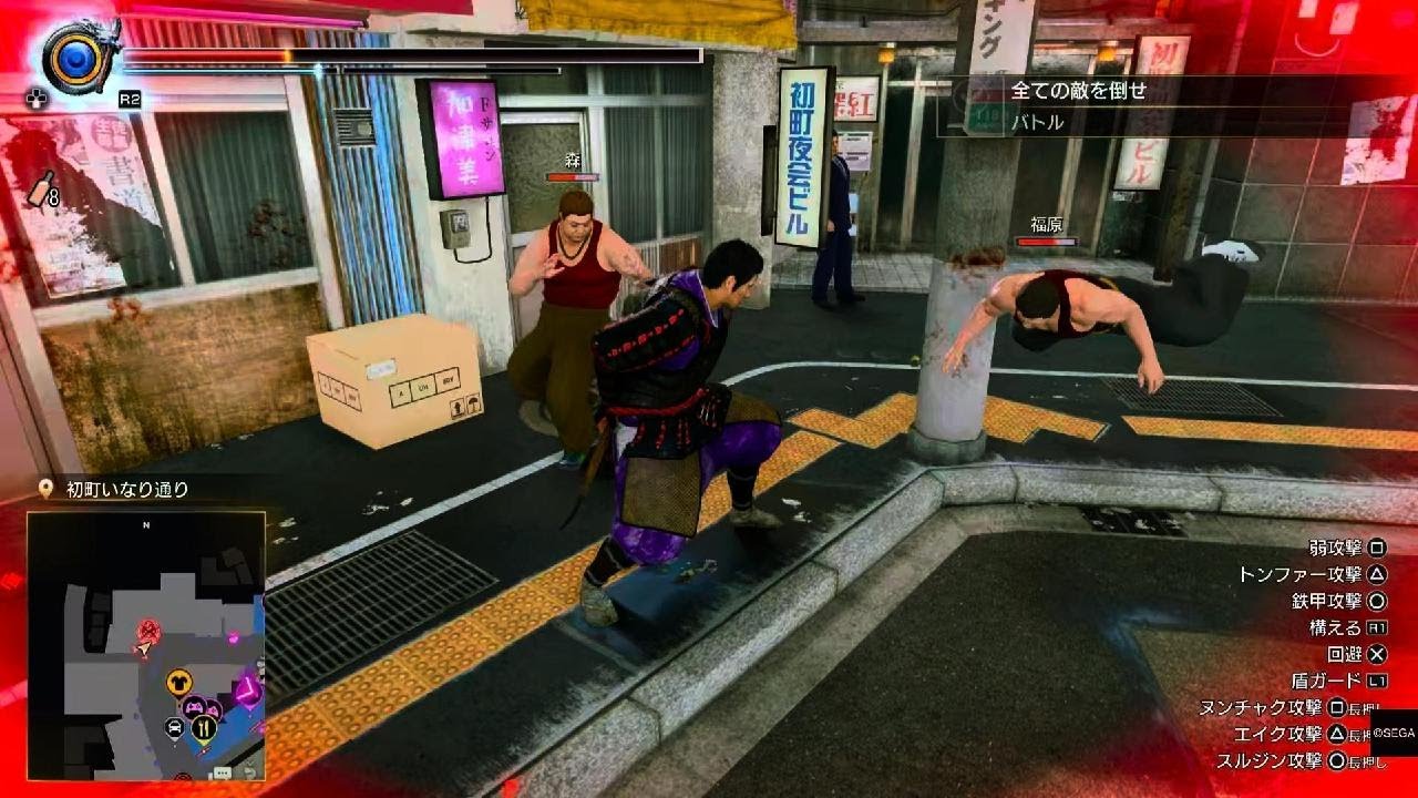 ちょっとうまくいった　龍が如く 極３