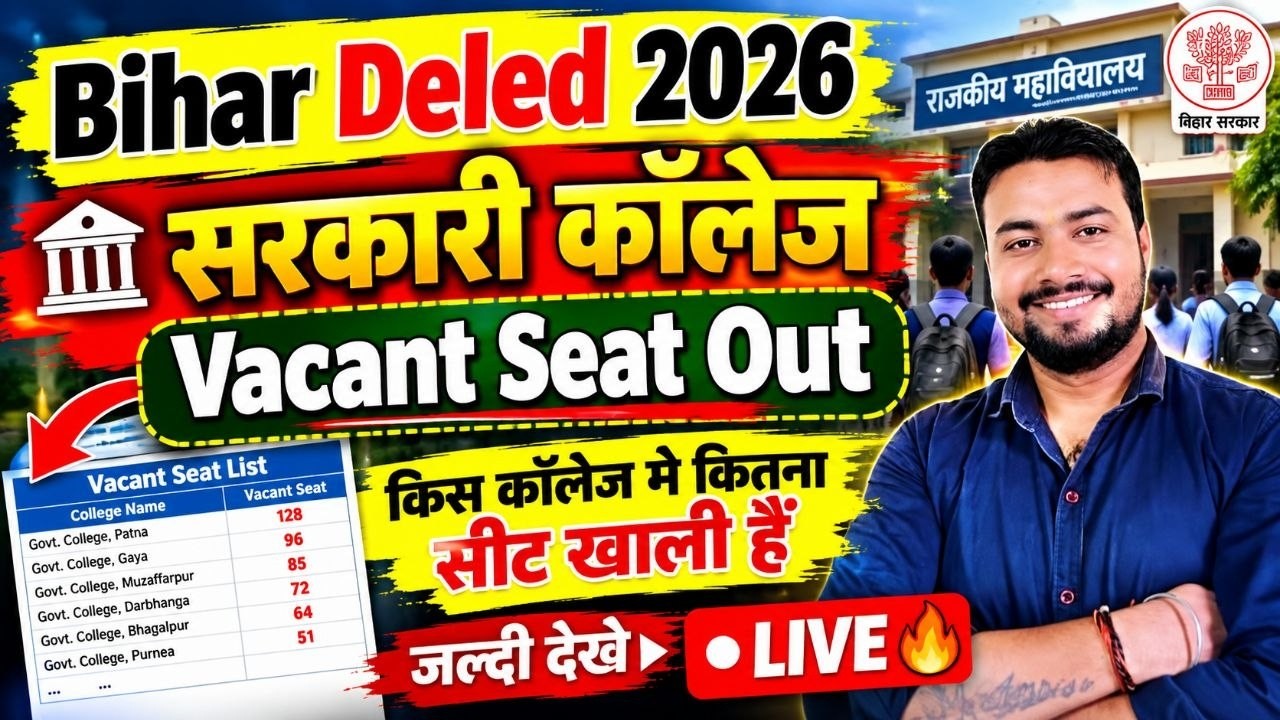 Last Chance! Bihar D.El.Ed Spot Admission Ends on 23rd September 🚨.