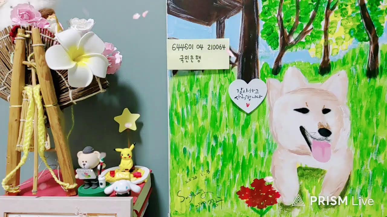 시바짱구 kkuya(월~금ㆍ오전11시💜) 라이브 방송