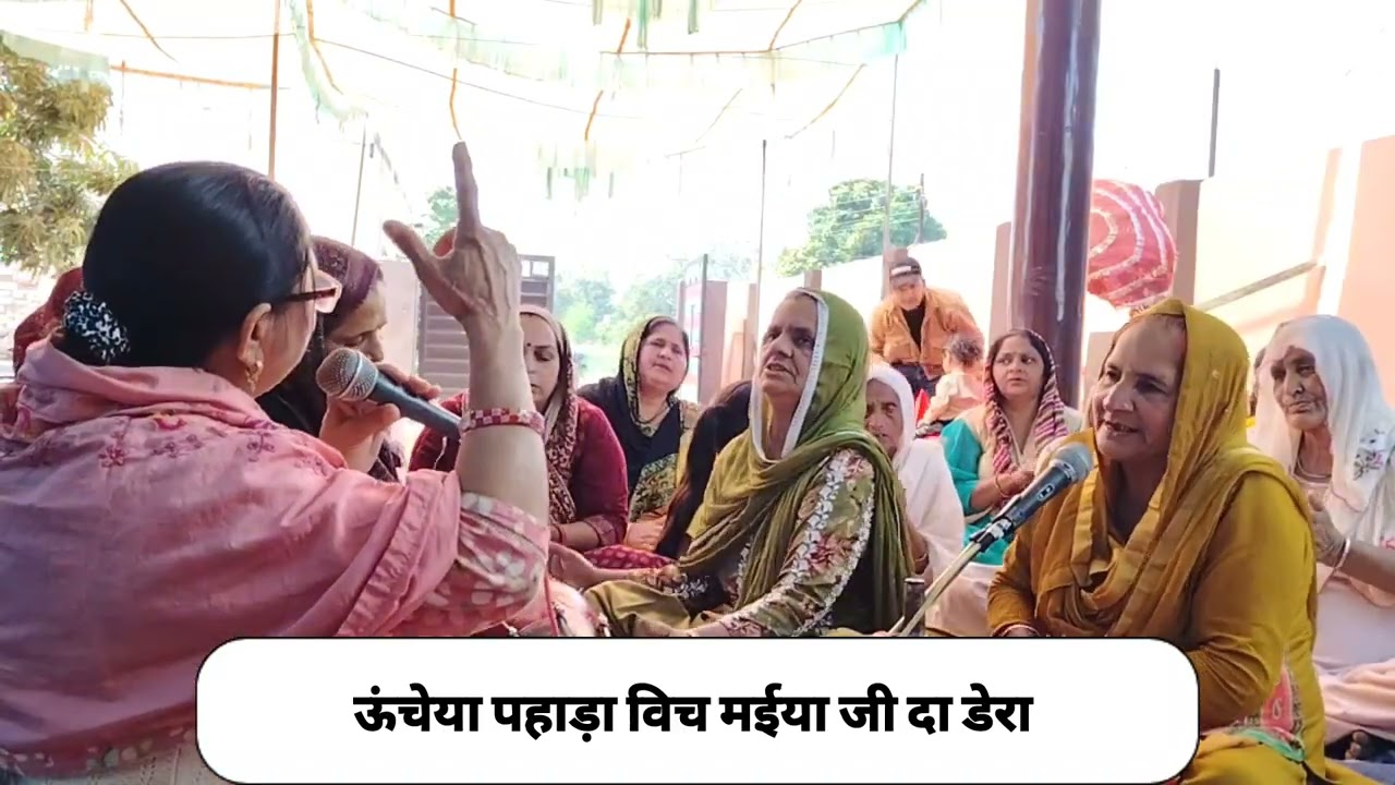 नच भगता वे मईया तेरे घर आई ए।। माता रानी की सुंदर भेंट।।नवरात्रि स्पेशल भजन 2025