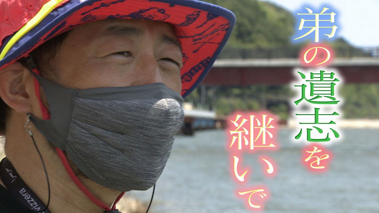 【この光景を見せてやりたかった】亡き弟の遺志を継ぎ五輪直前合宿で奔走　ニッポンの“おもてなし”【兵庫･城崎温泉】