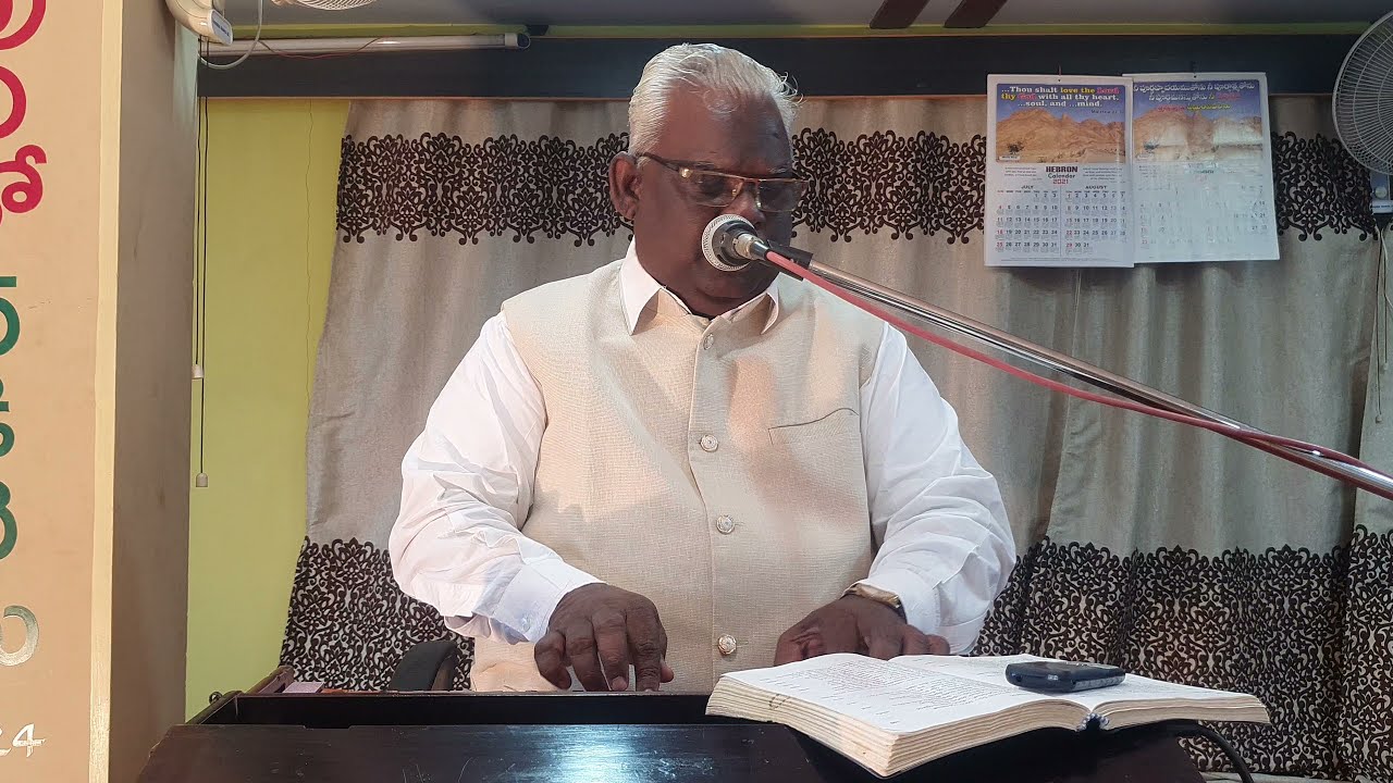 సాటి లేనిది యేసుని రక్తము పాపమును కడుగును Old Zion Song By Bro.Lazarus Pitta(GS)