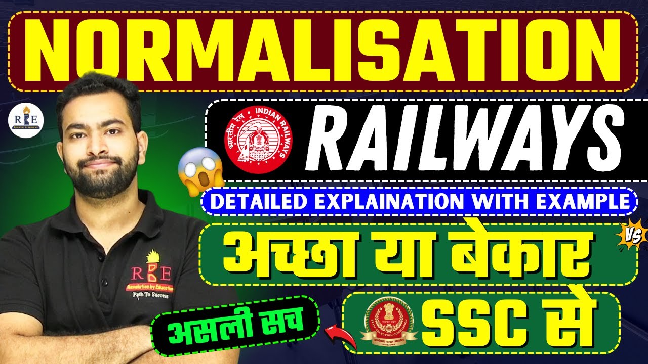 Railway Normalisation Formula 2025 Explained in detail |SSC vs Railway, which is better? #rrb #ssc