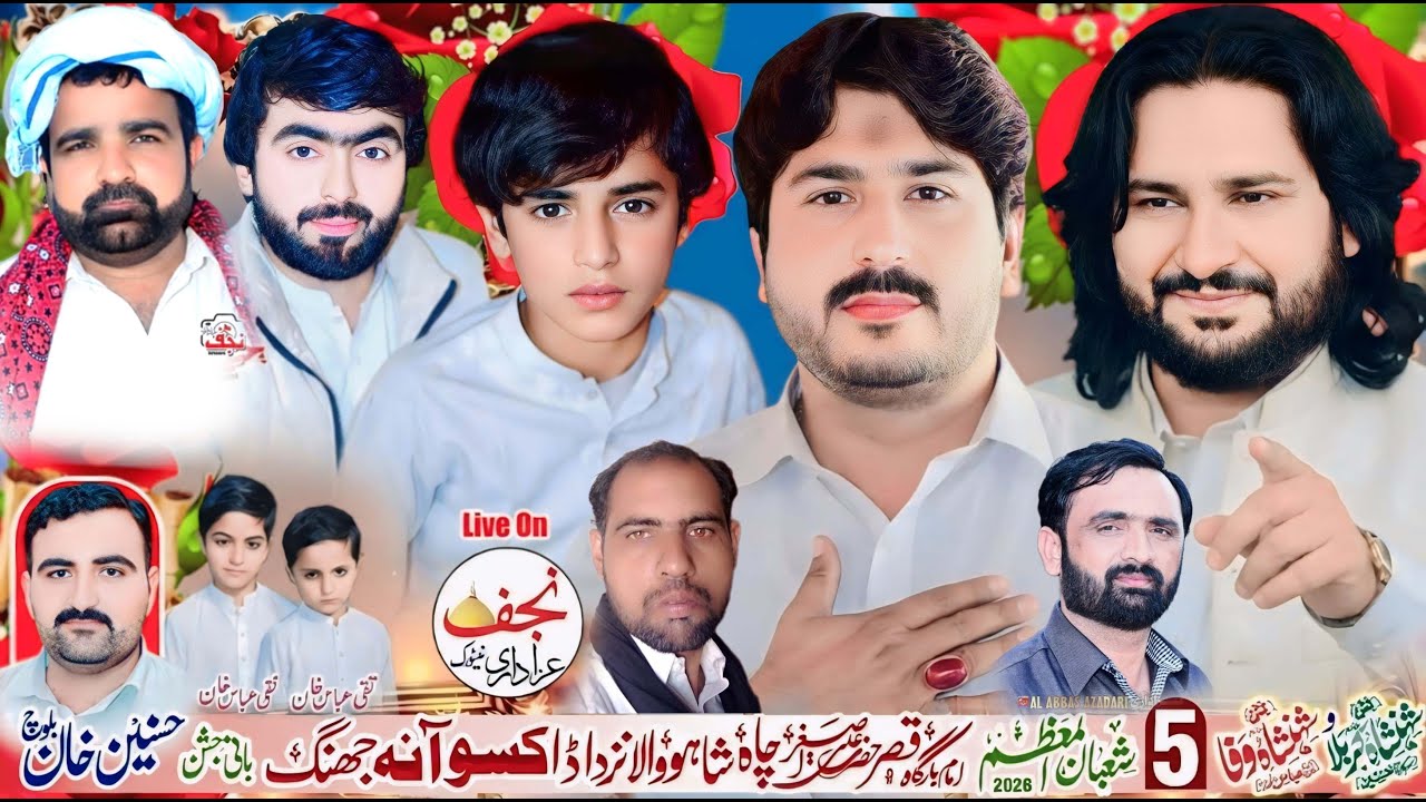 Live jashan pak 5 Shoban 2026 shaho wala nazad kasowana  Jhang #todaylive