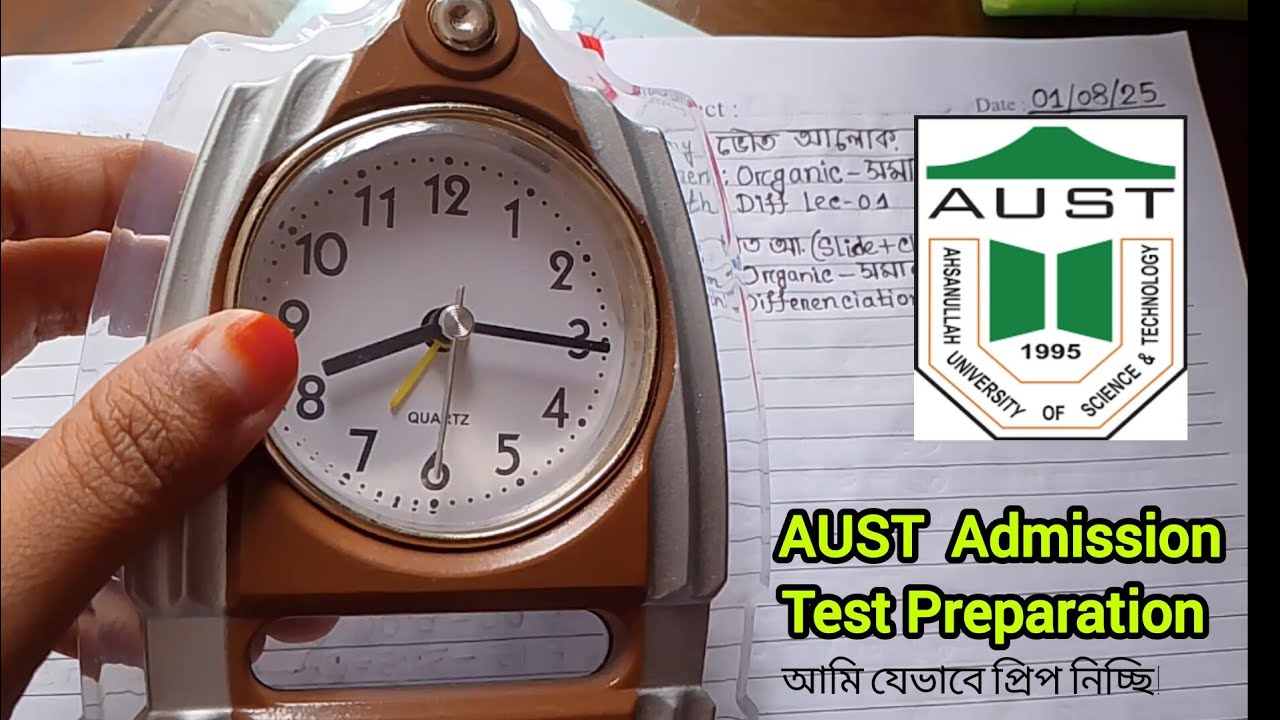 AUST Admission Test Preparation - how I am preparing myself for AUST Admission Test ?