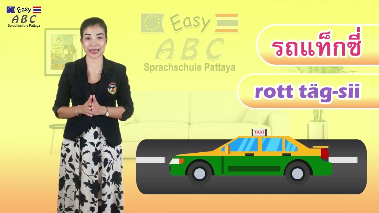 Thai für Neueinsteiger Teil 9 | Nutzung der öffentlichen Verkehrsmittel | Thai lernen | Easy ABC