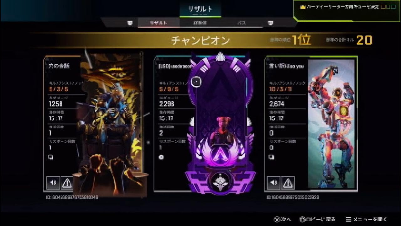 ライフラインでPC鯖