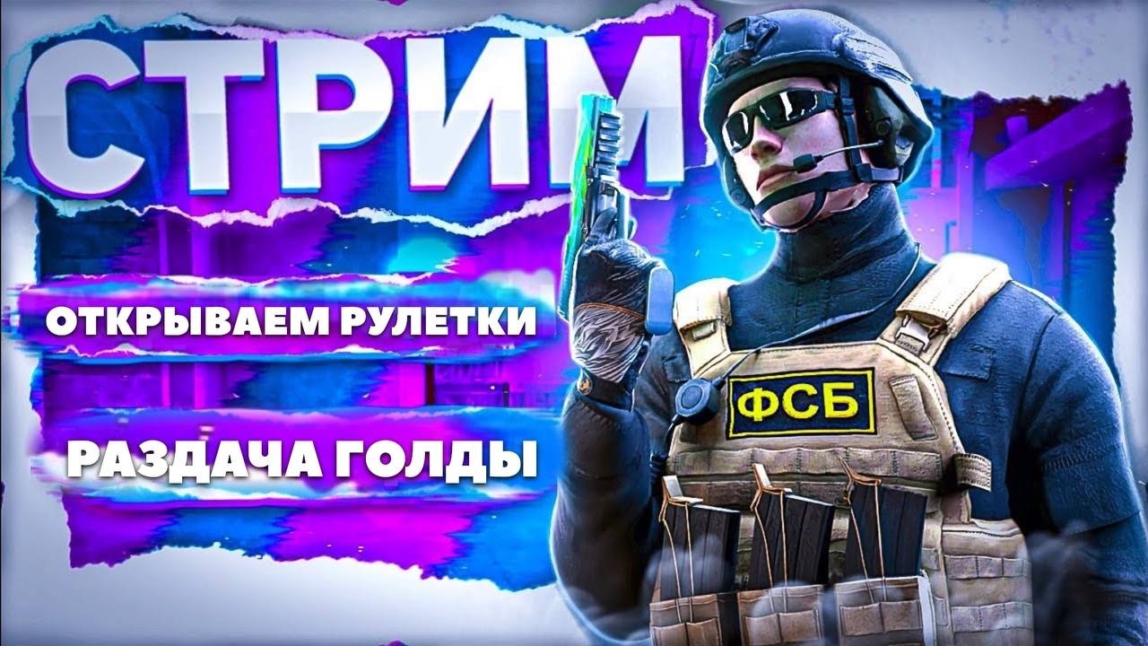 🔥STANDOFF 2 ПУТЬ ДО 2300ММР🔥