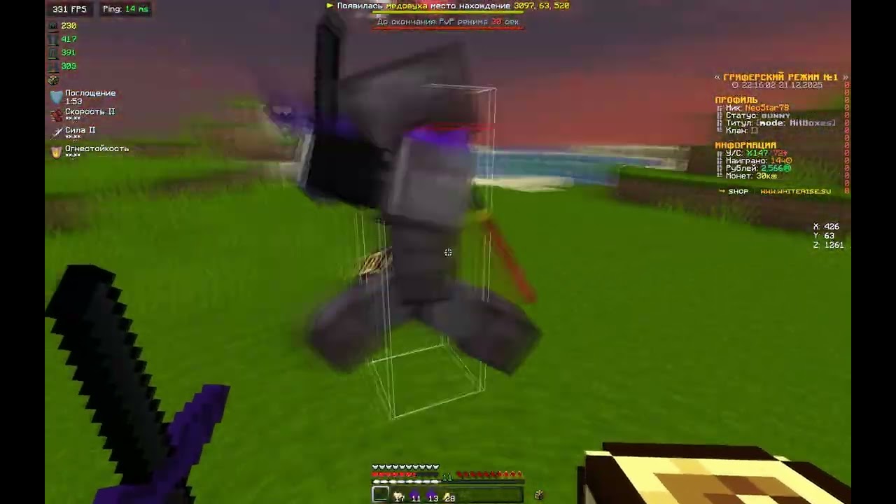Марафеты | PvP WhiteRIse