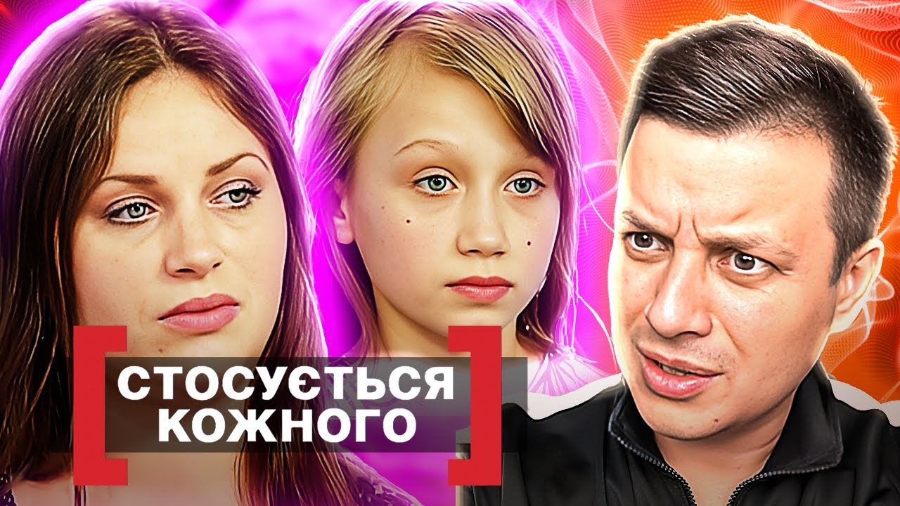 Касается каждого ► В наказание за прошлое