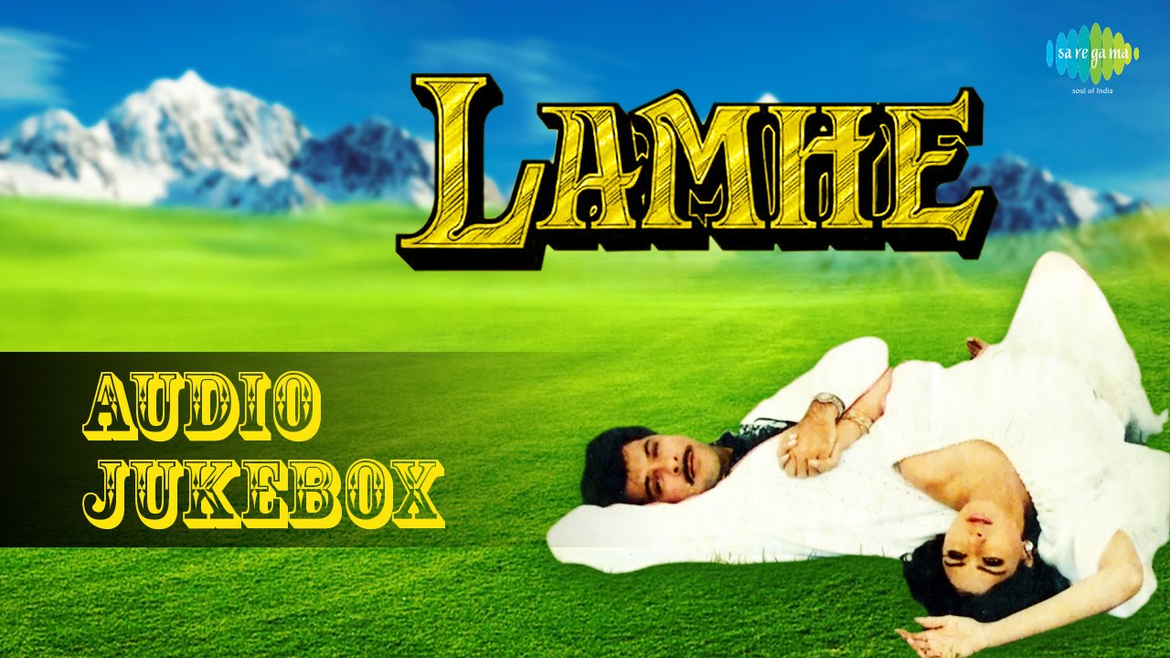 Lamhe | लम्हे - अनिल कपूर, श्री देवी  | Anil Kapoor | Sridevi | Yash Chopra | Chudiyan Khanak Gayeen