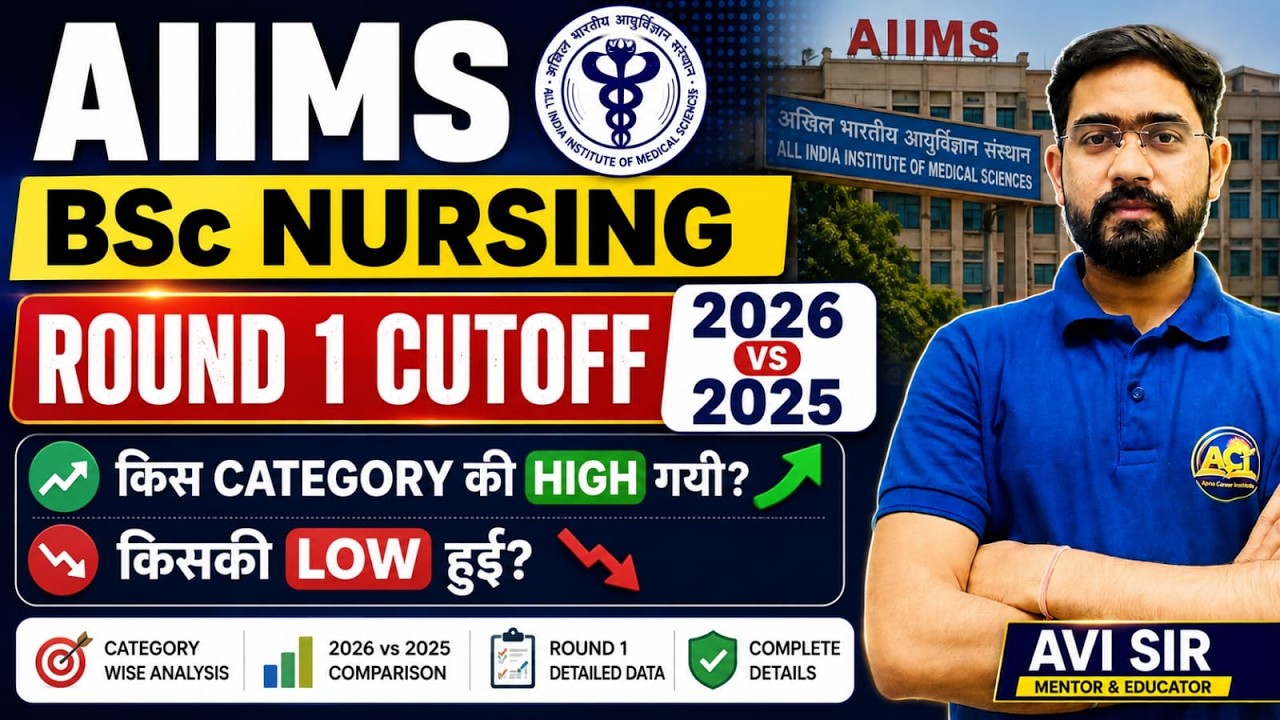 AIIMS BSc Nursing 2026 Round 1 Allotment Out! 🚨 Shocking Cutoff Analysis 😱 Rank vs Seat!