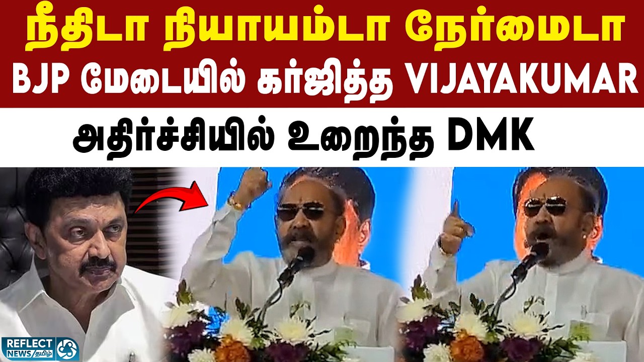 பிரதமர் Modi-ஐ புகழ்ந்த நடிகர் Vijayakumar | BJP | Actor Vijayakumar About PM Modi