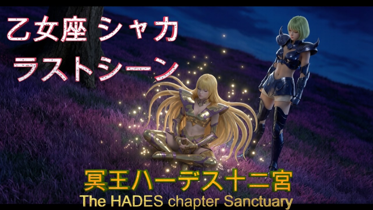 AI-only Promotional Music Video（Constellation of Hope）#Gold Saint