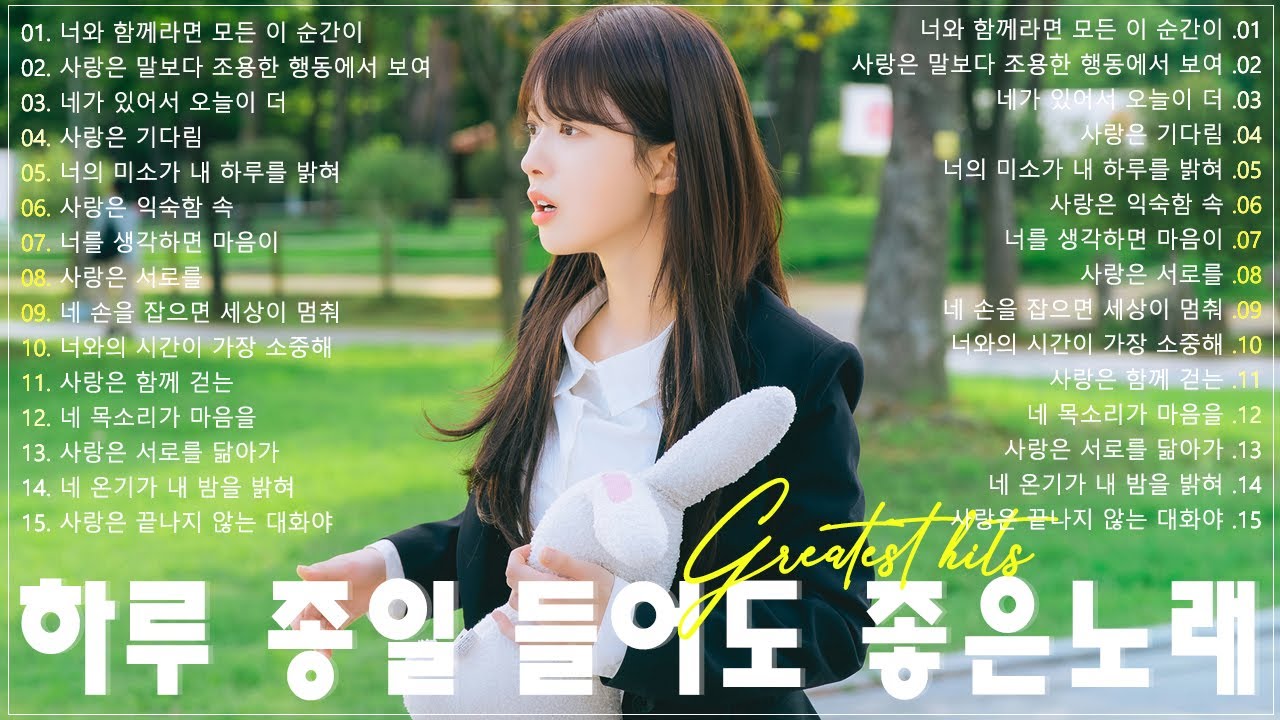 가슴시린 발라드 20선 2026🌺 하루 종일 듣기 좋은 노래 🍀 나는 반딧불 / 황가람 , 김필/임영웅/ 멜로망스/ 케이시/거미/ 박보람/이하이/이수현 /백지영...