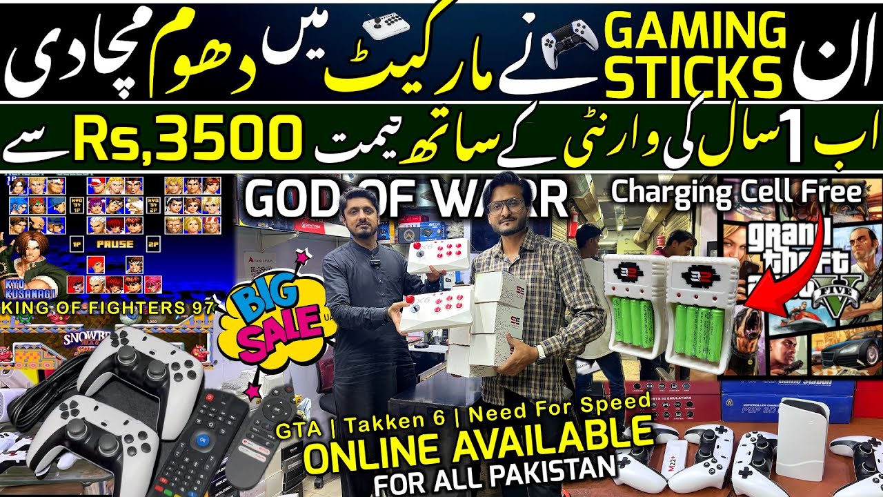Latest Gaming Stick Price 2026 | Gaming Console In Cheap Price | Gaming Box Price | Arcade Games 