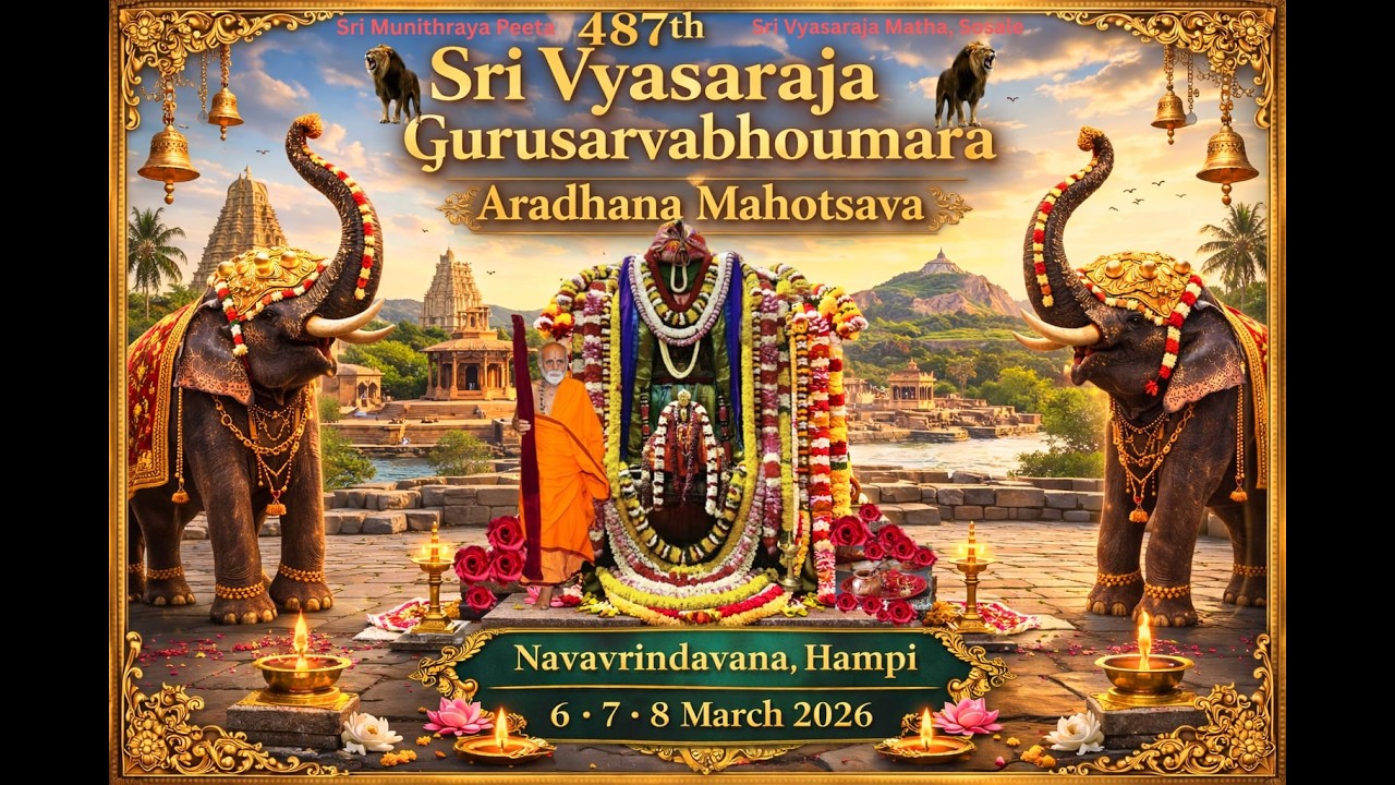 Sri Vyasaraja Gurusarvabhoumara 487th Madhyaradhana Mahotsava 
