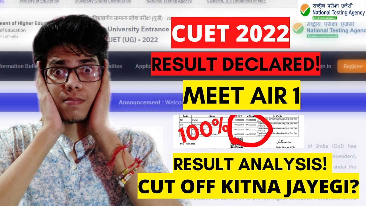 CUET Result declared! Meet AIR 1 |CUET topper| CUET 2022 result analysis| CUET result 2022|CUET 2022