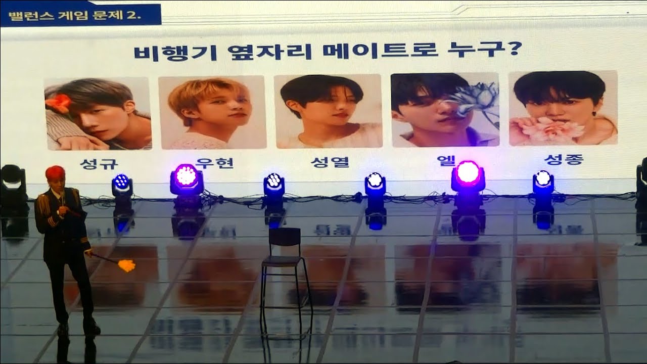231007 인피니트 멤버들 중에서 비행기 옆자리 메이트로는 누구?  ~ 장동우 에어라인 팬미팅 밤공 ~