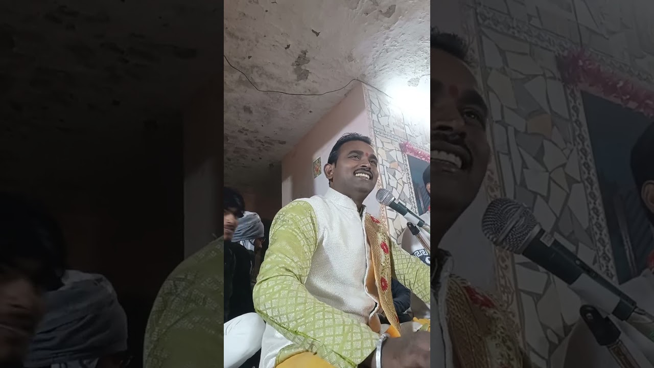 अमर हमराही