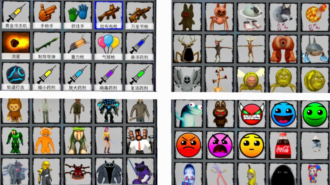 Sandbox in Space Added New Update Italian Brainrot VS 99 Night Forest Deer VS Hungry Worm 