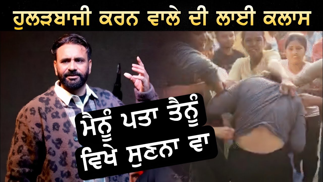 Maan Saab ਨੂੰ ਚੜਿਆ ਗੁੱਸਾ । Babbu Maan Live Angry Mood | Babbu Maan Live Rurka Kalan 2026